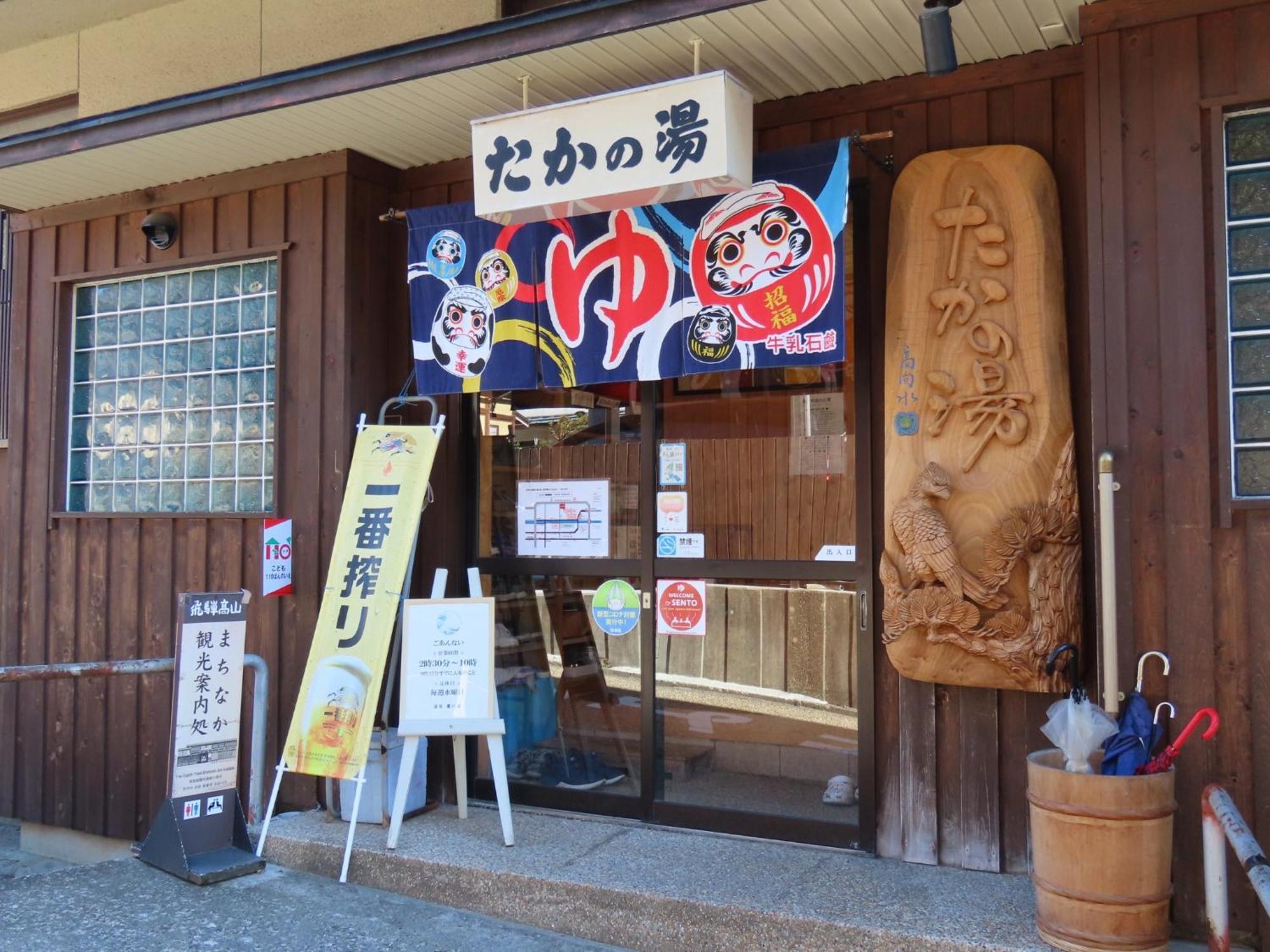 Soramachi - Vacation Stay 14338 Takayama  Eksteriør billede